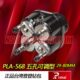 钻孔头 568 排钻钻包 可调式 5孔型 PLA 台湾普登牌 protean