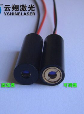 150mW650nm红光激光模组大功率远距离点状激光头定位灯