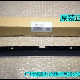 YZ理光AF2075 9002 6002 7502 7500 6503 9003 9001显影器档粉片