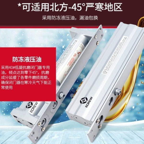 亚沙比圆机暗藏闭门器 木门室内门隐藏式开门器可调节自动关门器