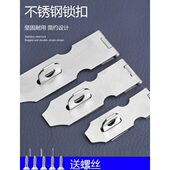 不锈钢合页搭扣推拉门锁折页锁荷叶挂锁合页配件合叶锁扣箱