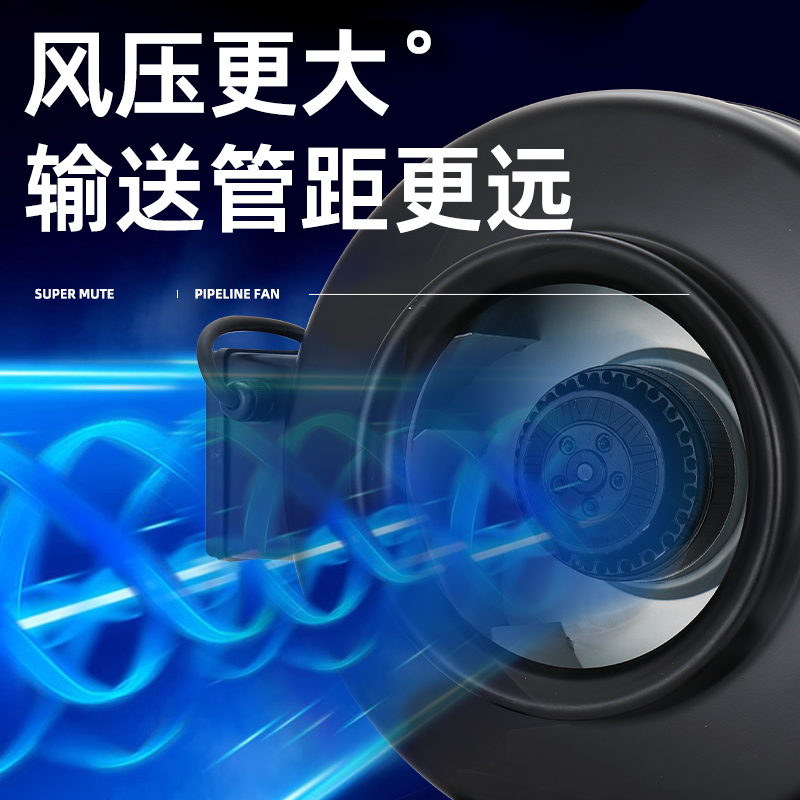 涡轮管道排风机厨房工业风扇离心抽烟机高压强力低噪增压排气扇