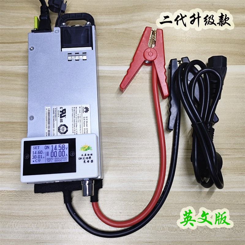 12V750W大功率磷酸铁锂14.6V铅酸电瓶可调充电器汽车稳压程式设计