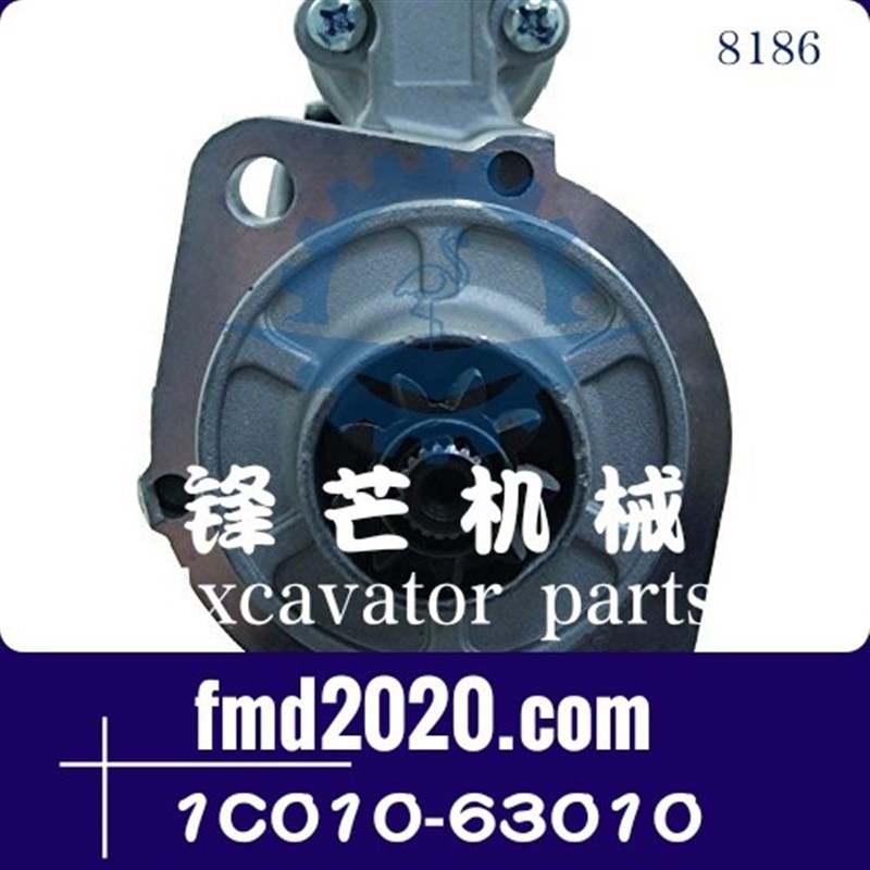 挖掘机配件发动机维修V3300启动马达起动机1C010-63010
