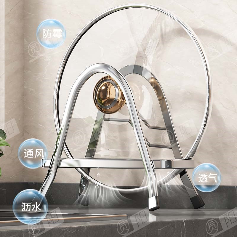 不锈钢锅盖架菜板架厨房多功能收纳架置物架台面砧板放置神器