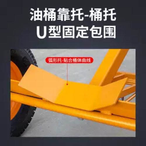 油桶搬运车手动鹰嘴咬嘴手推塑料圆桶铁桶拉油桶搬运手推式杠杆