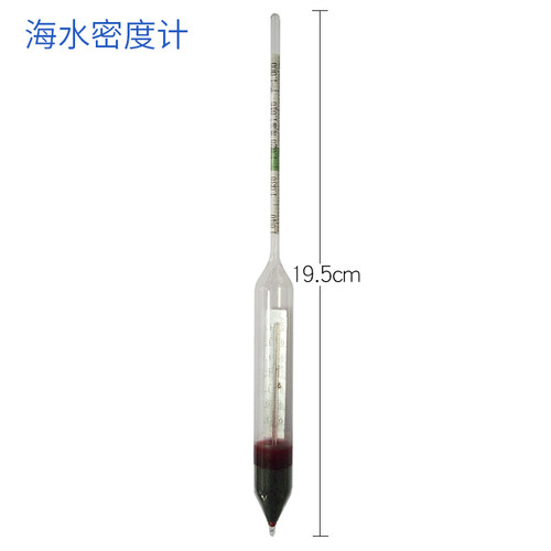 浮力盐度计玻璃比重计海水养殖海产密度计附温水族盐度表盐水比重