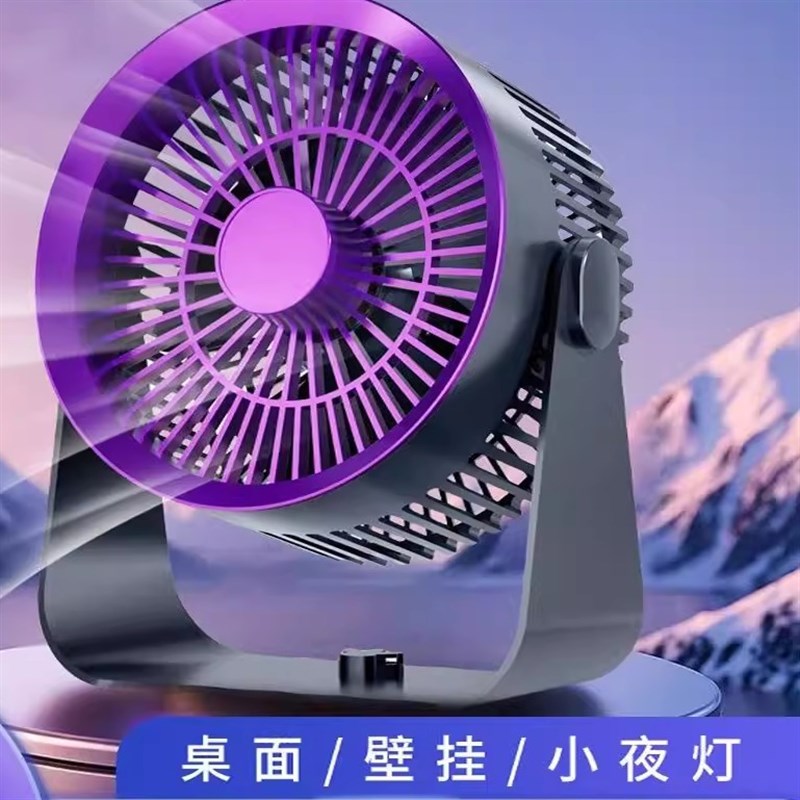 2025新款超长续航便携式制冷空调扇小风扇桌面电风扇小型家用静音