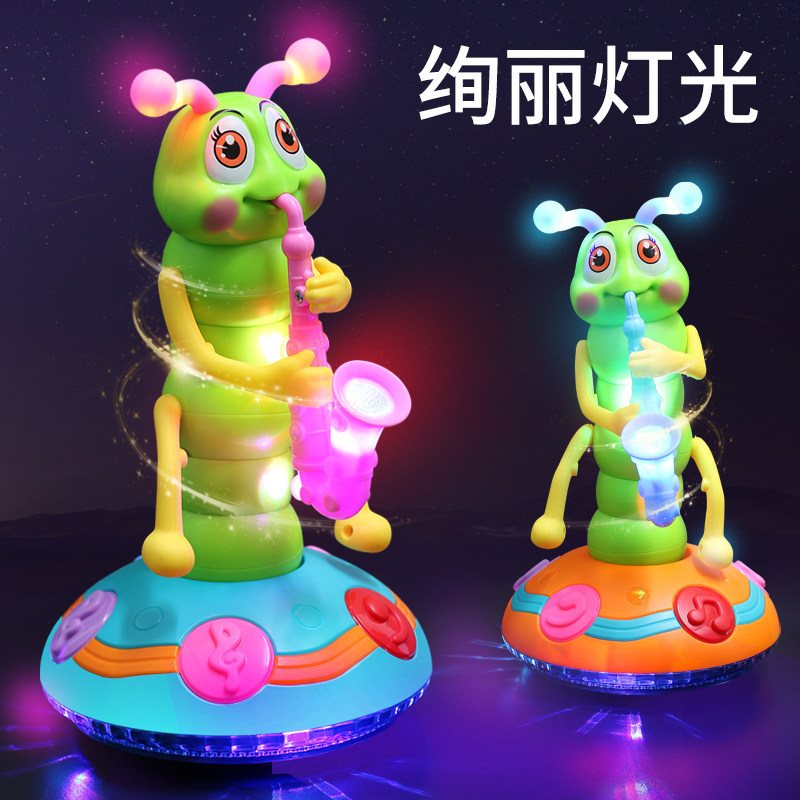 儿童扭扭虫萨克斯玩具电动会唱歌跳舞的毛毛虫1岁3男女孩幼儿玩具