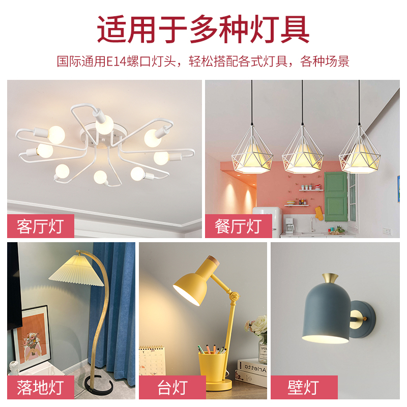 led电灯泡家用照明超亮节能灯白光暖光e14小螺口7w12w吊灯球泡灯