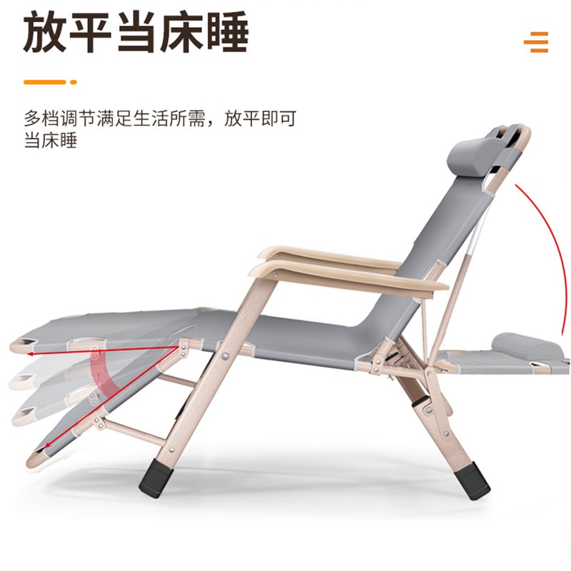躺椅折叠午休懒人办公室午睡神器坐躺两用单人床阳台家用靠背椅子