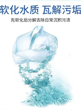 【立减30】2025新升级ESPI洗衣机槽清洁泡腾片深层去味除垢活性酶