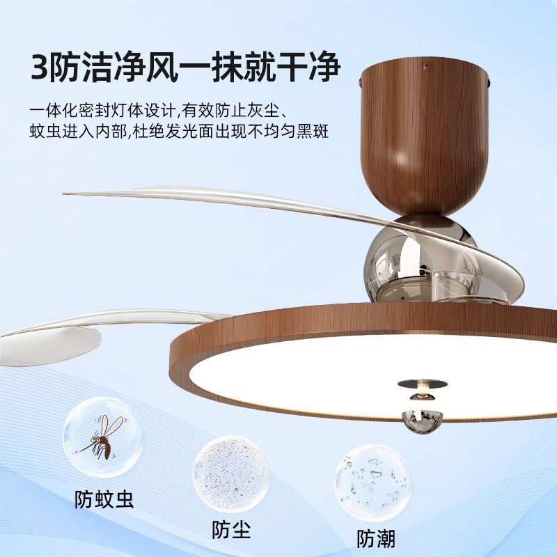 隐形风扇灯中古风极简餐厅卧室客厅吊扇灯复古胡桃木色超薄电扇灯