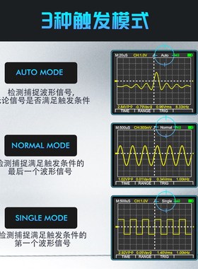 示波器万用表二合一ET828PRO数字视波万用表50Msps采样10MHz频率