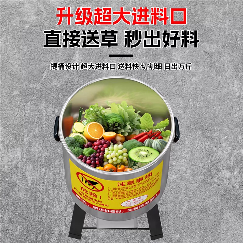 不锈钢切菜机喂 鸡鸭鹅猪家用切菜机饲料打碎机粉碎机养殖用