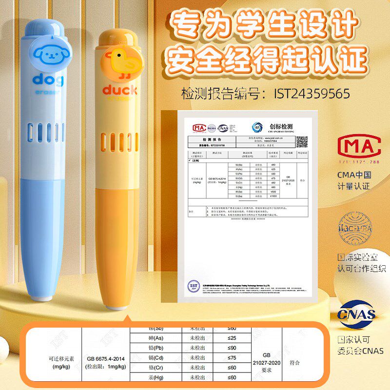 悟生二合一橡皮擦桌面吸尘器橡皮屑电动吸尘机吸橡皮擦屑儿童书桌