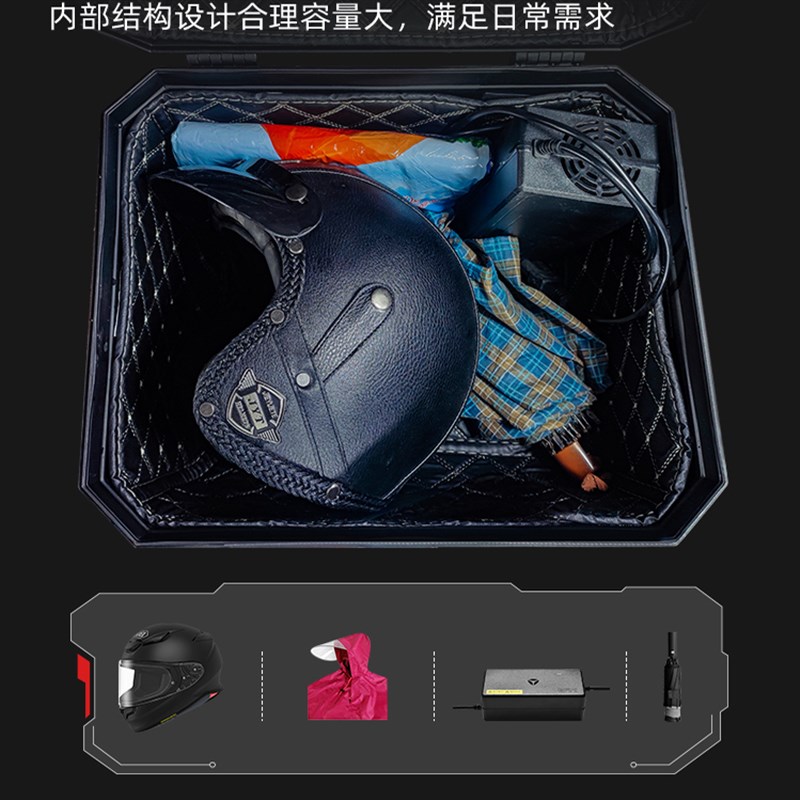 台铃封神后备箱台铃2025赤兔尾箱苍穹后备箱台铃电动车通用后备箱