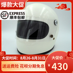 TTCO哈雷复古机车全盔男女防雾小盔体玻璃钢电动车全覆式四季头盔