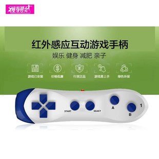 瘦身男女 游戏机手柄 体感双手柄跳舞毯专用手柄