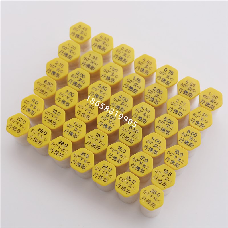 丹佛斯60度喷油嘴燃烧机器配件甲醇柴油气化灶喷咀丹麦进口雾化嘴