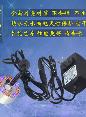 水陆缸雾化仓雾化鱼缸加湿水景造雾器小型烟雾水雾器假山盆景喷雾