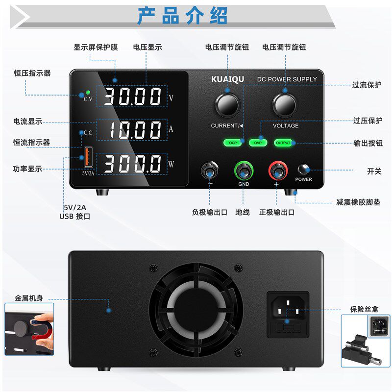 快取可调直流稳压电源SPPS-G1602蜂鸣款实验维修电源30V60V5A10A