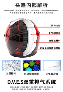 电瓶车安全帽 保暖全盔XXXL加大号全覆式 电动摩托车头盔男大码 冬季