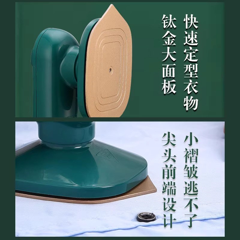 手持家用熨烫机欧美钛金板挂烫机干湿两用旅行迷你小型蒸汽电熨斗