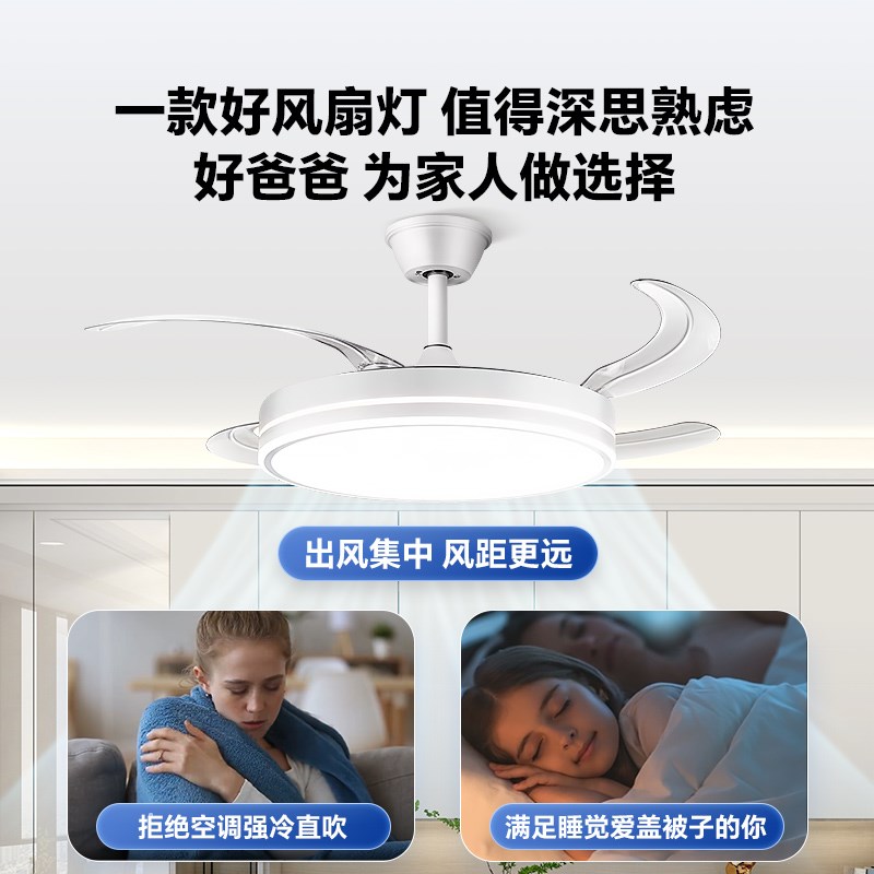 【国补15%】箭牌风扇灯2025新款隐形吊扇灯家用客厅餐厅电扇吊灯