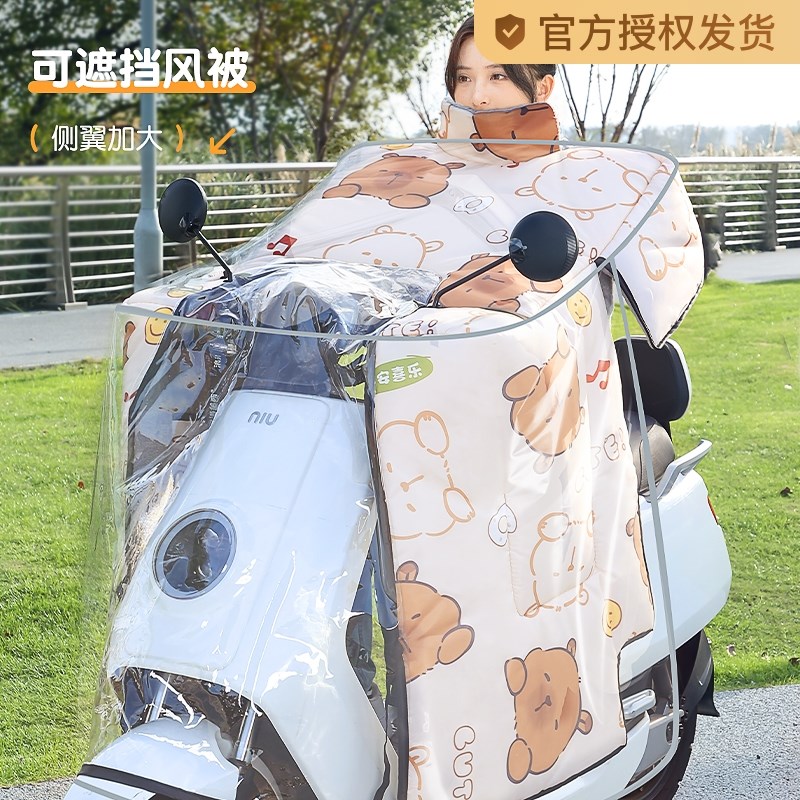 电动车防雨罩加大加厚电瓶车车头罩防水全包围摩托车挡风被一体罩