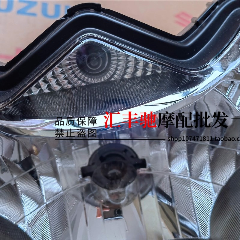 适用轻骑铃木摩托悍骏GR150大灯QS150-5-7前大灯前车灯大灯壳玻璃