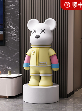 大型落地暴力熊装饰摆件客厅卡通朋友送礼创意多巴胺轻奢乔迁礼品