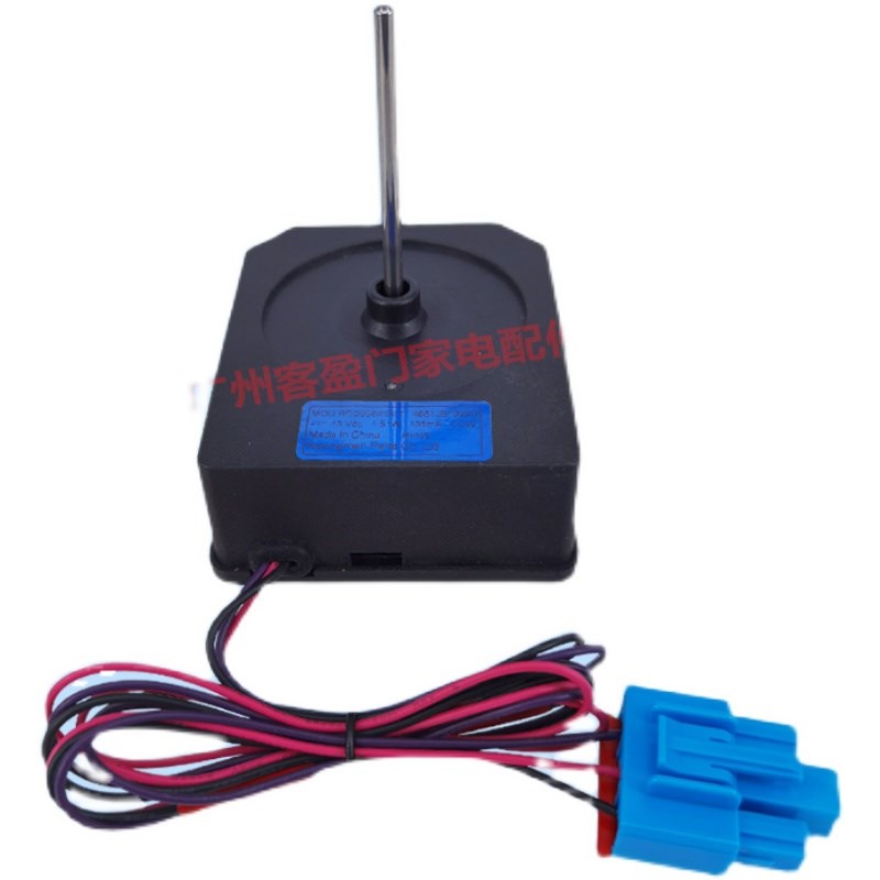 适用于LG对开门冰箱电机冷冻制冷风扇风机马达4681JB1029Q DC13V