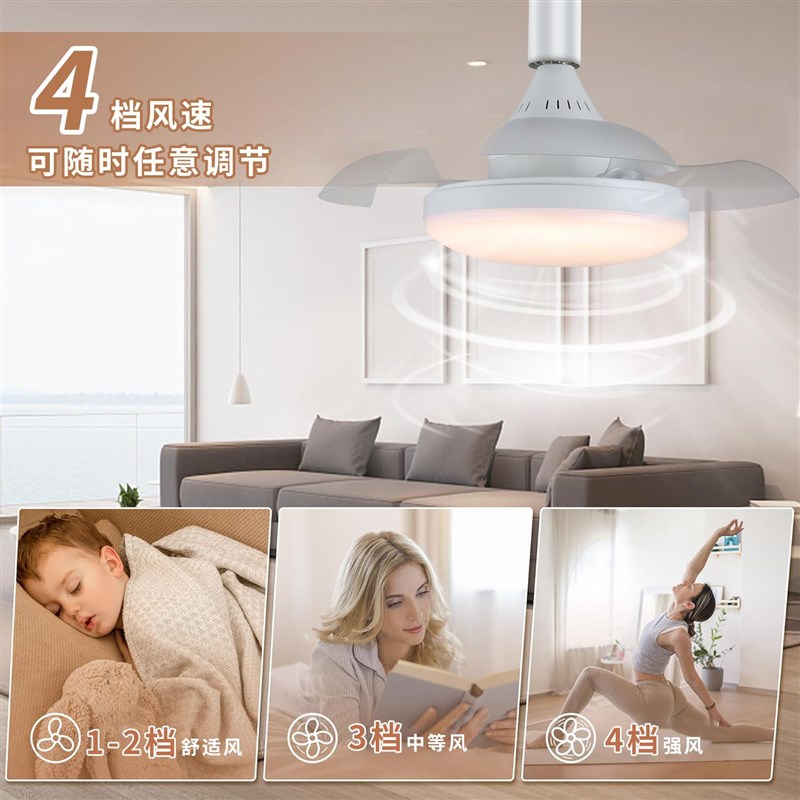 E27螺口隐形风扇灯LED挂式小型一体吊扇卧室手机APP 110V-220伏