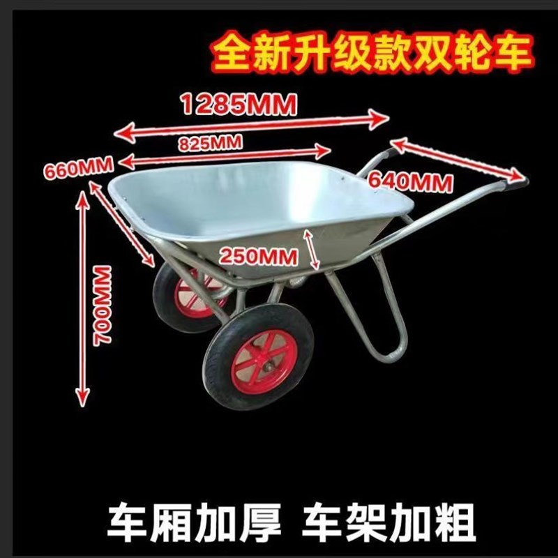 独轮车农用手推车单轮鸡公手工地斗车搬运车垃圾饲料推沙土小推车