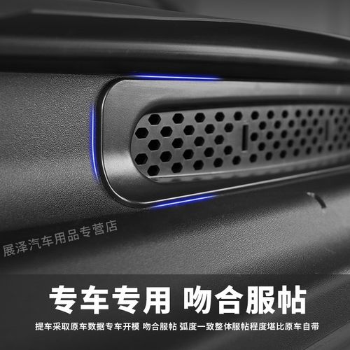 适用于23-24奔驰GLC260发动机进气口保护罩E300防虫网C级改装配件