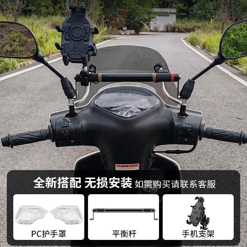 适配23/24款雅马哈巧格i125风挡踏板摩托车改装配件前挡风板玻璃