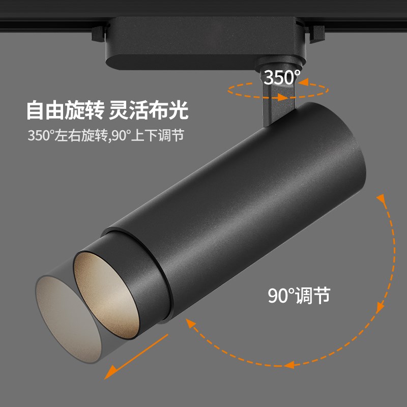 欧奔全光谱变焦可调焦轨道射灯led灯店铺商用聚光明装吸顶餐厅灯