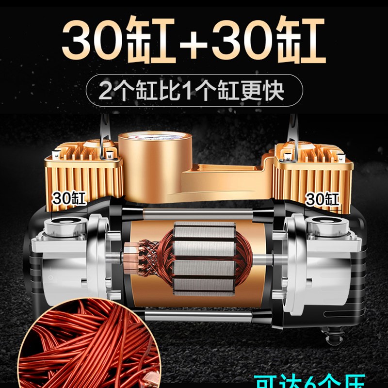 220v双缸电动充气泵家用高压小型车载打气筒汽车T用轮胎加气充气