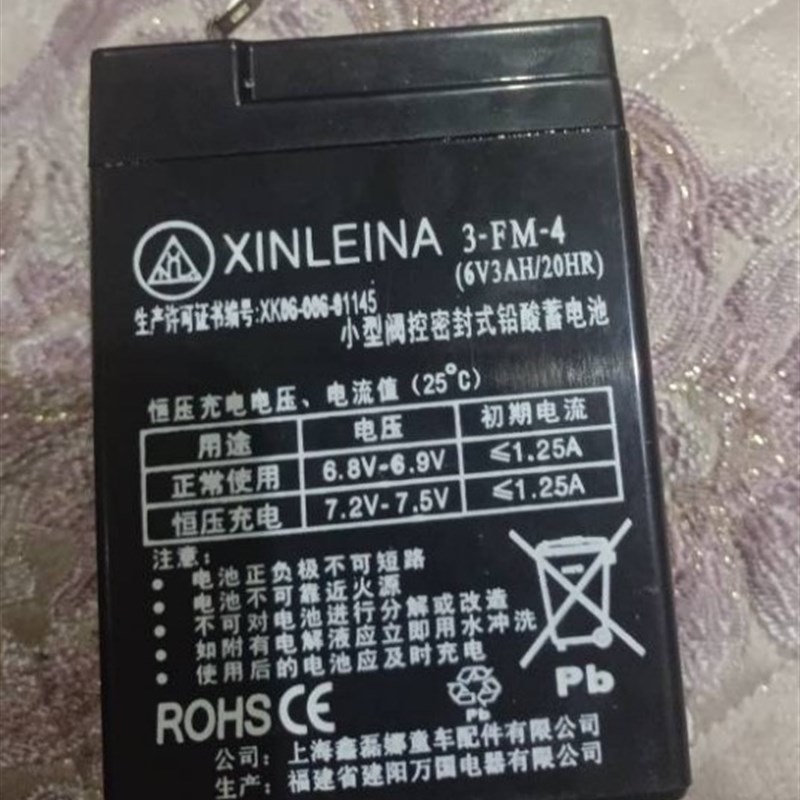 XILEI-FM-4鑫磊娜蓄电池6V4A玩具车遥控汽车6V3A电瓶