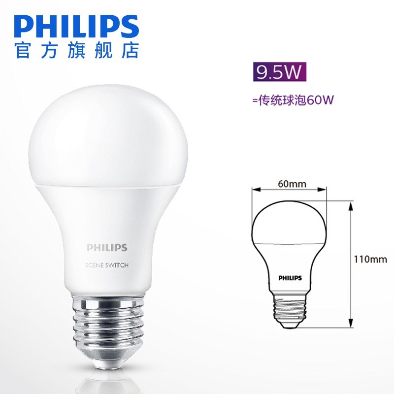 双色三色变光灯泡可调光E27螺口台灯护眼智能无频闪