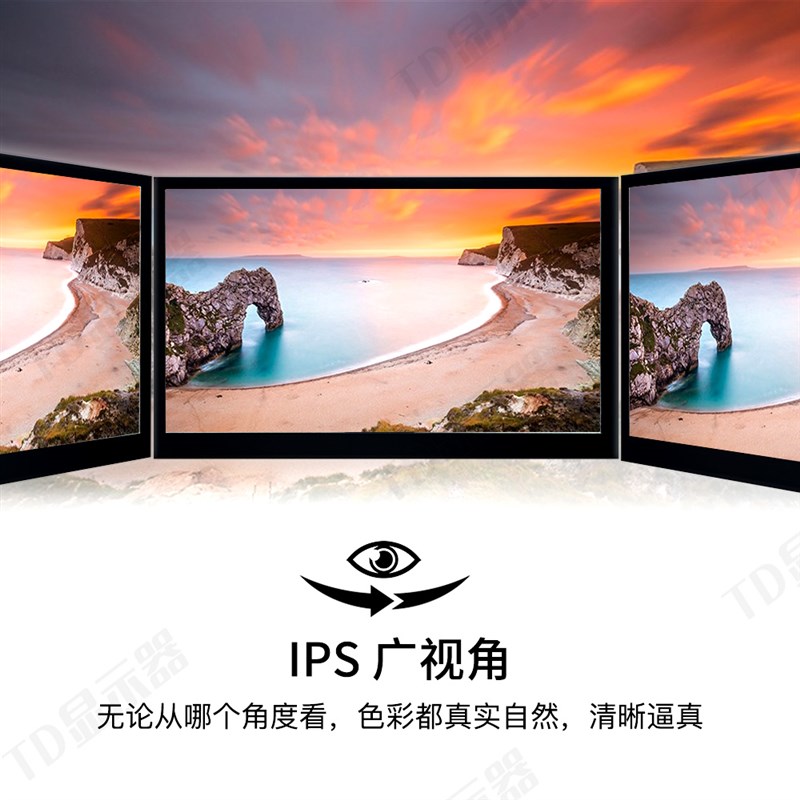 7寸工业显示器DMI高清触摸屏扩展倒车影像监控屏台式电脑显示屏