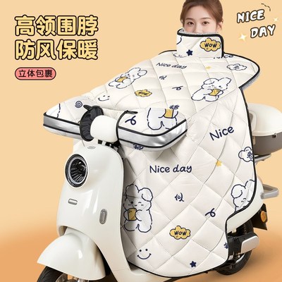 电动车挡风被2025新款冬季加绒加厚加大电瓶御寒防水防风罩
