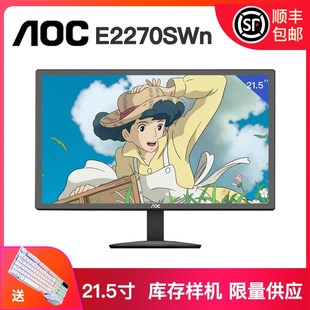19寸电脑显示器壁挂监控22高清家用办公 E2270 E950S E2070