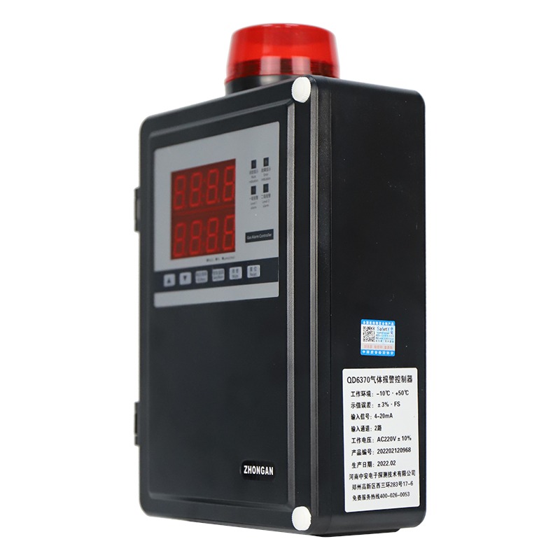 防爆可燃气体探测报警器天然气燃气液化气商用浓度泄漏工业控制器