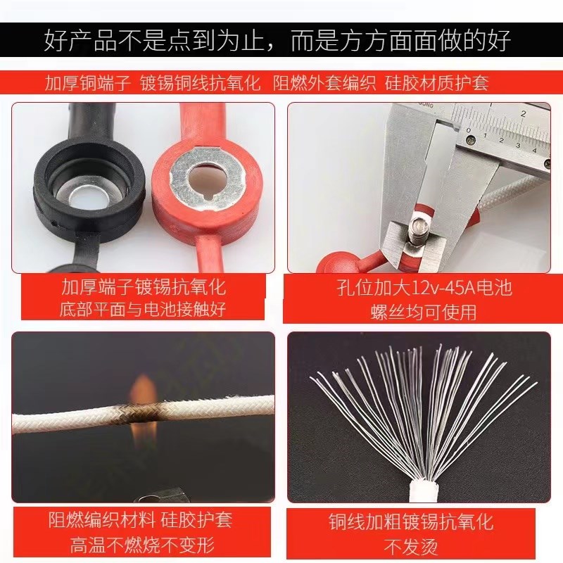 电动车电瓶连接线电池连接线48v60v电车串联线耐高温纯铜加粗2.5