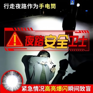 女生防身武器便携工具女子防狼神器随身防坏人电弧棍报警器合法棒