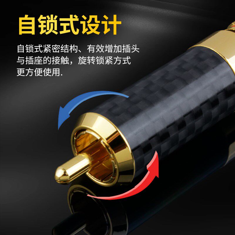 杨阳 镀金镀铑自锁CA莲花头插头音频焊接头音响功放音响线端子AV