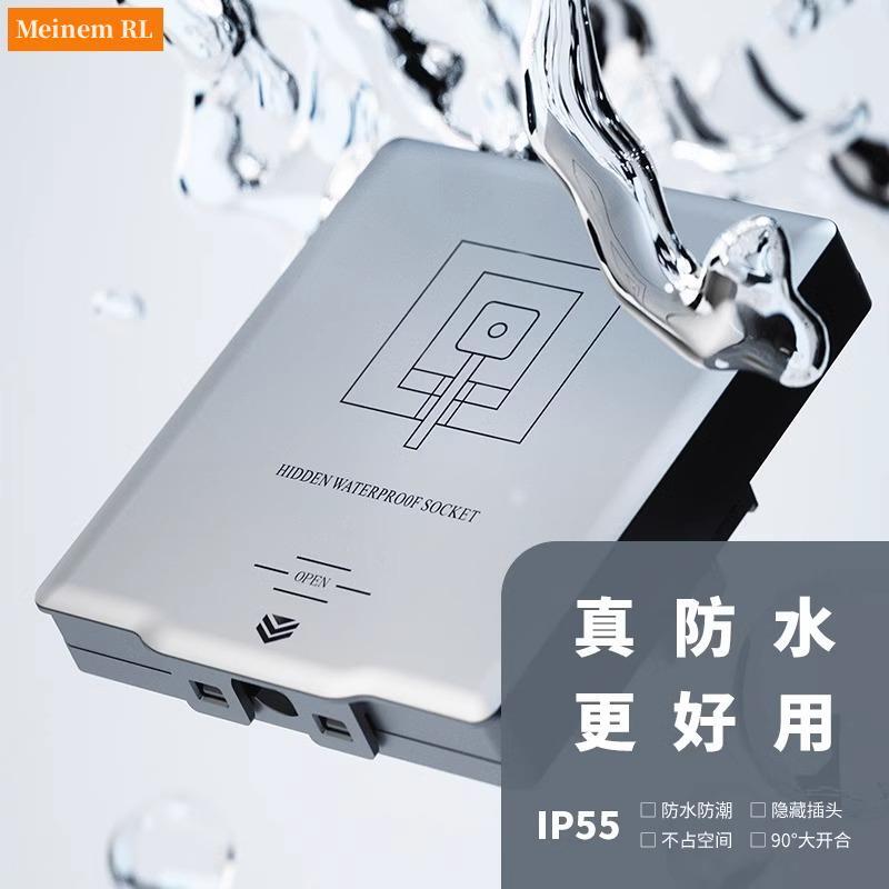 86型嵌入式隐藏插座16A大功率空调防水冰箱内嵌IP55五孔户外插座