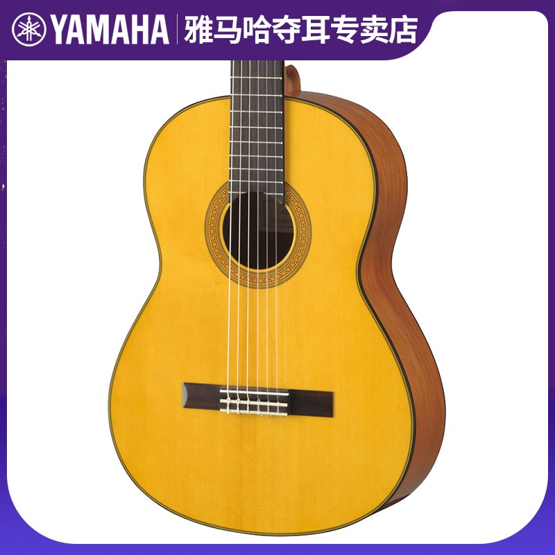 Yamaa古典吉他CG122 CG142C CG162S CG182 39寸单板古典
